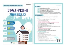 글목록 | 경주시정뉴스 - 시정소식 >최신기사