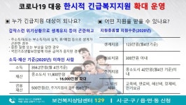 글목록 | 경주시정뉴스 - 시정소식 >많이본기사