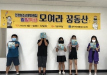 (글보기)경주시 안강청소년문화의집 일일특강 운영 | 경주시정뉴스 - 시정소식 >최신기사
