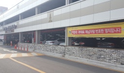 (글보기)경주시, 공영주차장 출입 체납차량 번호판 영치 확대 시행 | 경주시정뉴스 - 시정소식 >최신기사