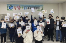 (글보기)안강청소년문화의집, 주말 진로체험 활동 실시 | 경주시정뉴스 - 시정소식 >최신기사