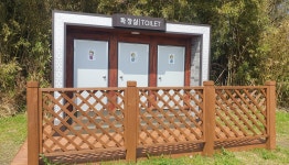 (글보기)경주시, 선덕여왕릉 주차장 내 화장실 새단장 | 경주시정뉴스 - 시정소식 >최신기사