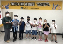 (글보기)경주시 안강청소년문화의집, 호국보훈의달 역사특강 시행해… | 경주시정뉴스 - 시정소식 >최신기사
