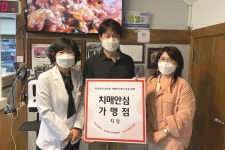 (글보기)경주시 치매안심센터, 치매안심가맹점 7곳 지정 | 경주시정뉴스 - 시정소식 >최신기사