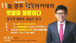 글목록 | 경주시정뉴스 - 시정소식 >많이본기사