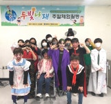 (글보기)안강청소년문화의집 청소년방과후아카데미 두빛나래 | 경주시정뉴스 - 시정소식 >최신기사