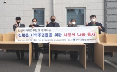 (글보기)경주 양성자과학연구단, 지역 주민 위해 사무용 중고가구 기부 | 경주시정뉴스 - 시정소식 >최신기사