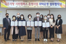 글목록 | 경주시정뉴스 - 시정소식 >많이본기사