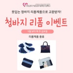 글목록 | 경주시정뉴스 - 시정소식 >많이본기사