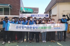 (글보기)경주시 보건소-한국전기안전공사, 치매보듬마을 안전점검 실시 | 경주시정뉴스 - 시정소식 >최신기사