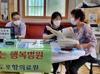 (글보기)경주시, 의료사각지대 ‘찾아가는 행복병원’ 운영 재개 | 경주시정뉴스 - 시정소식 >최신기사