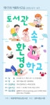 글목록 | 경주시정뉴스 - 시정소식 >많이본기사