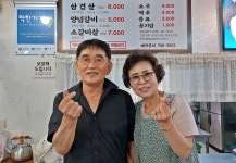 (글보기)20년째 목욕탕 입장료 3000원···경주시, 착한가격 업소 23곳 ‘눈길’ | 경주시정뉴스 - 시정소식 >최신기사