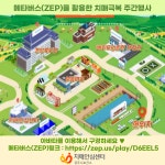 글목록 | 경주시정뉴스 - 시정소식 >많이본기사