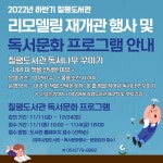 글목록 | 경주시정뉴스 - 시정소식 >많이본기사