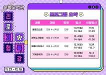 (글보기)경주송화도서관, 11월 특별 프로그램 운영 | 경주시정뉴스 - 시정소식 >최신기사