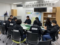글목록 | 경주시정뉴스 - 시정소식 >많이본기사