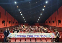 글목록 | 경주시정뉴스 - 시정소식 >많이본기사