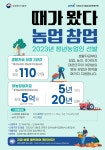 글목록 | 경주시정뉴스 - 시정소식 >최신기사