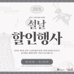 글목록 | 경주시정뉴스 - 시정소식 >많이본기사