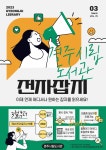 글목록 | 경주시정뉴스 - 시정소식 >많이본기사