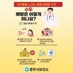 글목록 | 경주시정뉴스 - 시정소식 >최신기사