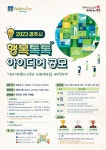 글목록 | 경주시정뉴스 - 시정소식 >최신기사
