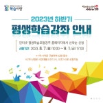 글목록 | 경주시정뉴스 - 시정소식 >최신기사