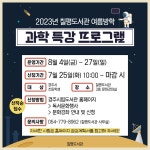 글목록 | 경주시정뉴스 - 시정소식 >최신기사