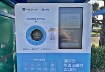 글목록 | 경주시정뉴스 - 시정소식 >최신기사