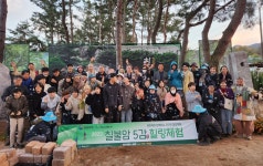 (글보기)경주시, 칠불암 5감 힐링체험 프로그램 성료 | 경주시정뉴스 - 시정소식 >최신기사