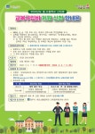 글목록 | 경주시정뉴스 - 시정소식 >생활소식