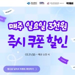 글목록 | 경주시정뉴스 - 시정소식 >생활소식