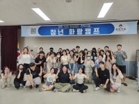 글목록 | 경주시정뉴스 - 시정소식 >생활소식