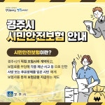 글목록 | 경주시정뉴스 - 시정소식 >최신기사