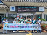 글목록 | 경주시정뉴스 - 시정소식 >최신기사