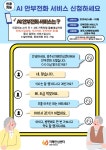 글목록 | 경주시정뉴스 - 시정소식 >최신기사