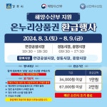 글목록 | 경주시정뉴스 - 시정소식 >생활소식