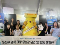 글목록 | 경주시정뉴스 - 시정소식 >생활소식