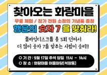 글목록 | 경주시정뉴스 - 시정소식 >생활소식