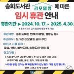 글목록 | 경주시정뉴스 - 시정소식 >최신기사