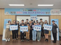 글목록 | 경주시정뉴스 - 시정소식 >생활소식