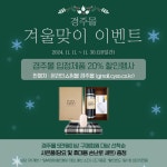 글목록 | 경주시정뉴스 - 시정소식 >생활소식