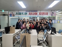 글목록 | 경주시정뉴스 - 시정소식 >생활소식