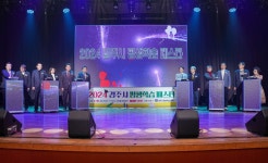 글목록 | 경주시정뉴스 - 시정소식 >생활소식