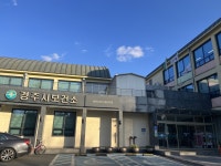 글목록 | 경주시정뉴스 - 시정소식 >생활소식