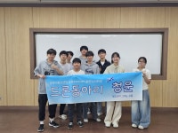 글목록 | 경주시정뉴스 - 시정소식 >생활소식