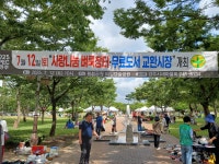 글목록 | 경주시정뉴스 - 시정소식 >생활소식