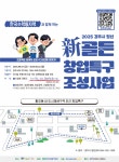 글목록 | 경주시정뉴스 - 시정소식 >많이본기사