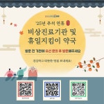 글목록 | 경주시정뉴스 - 시정소식 >최신기사